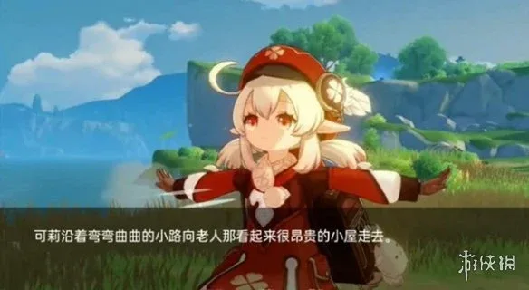 可莉的恶作剧 角色养成 详情图