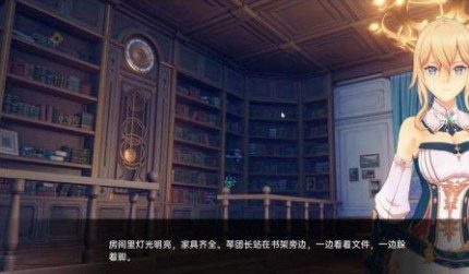 可莉的恶作剧 探索场景 演示图 7