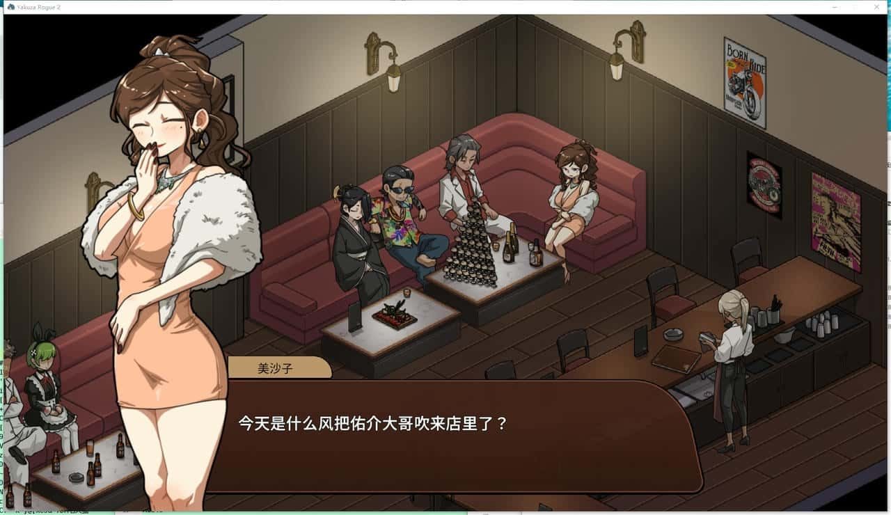 古式按摩店 PC版 展示图 4