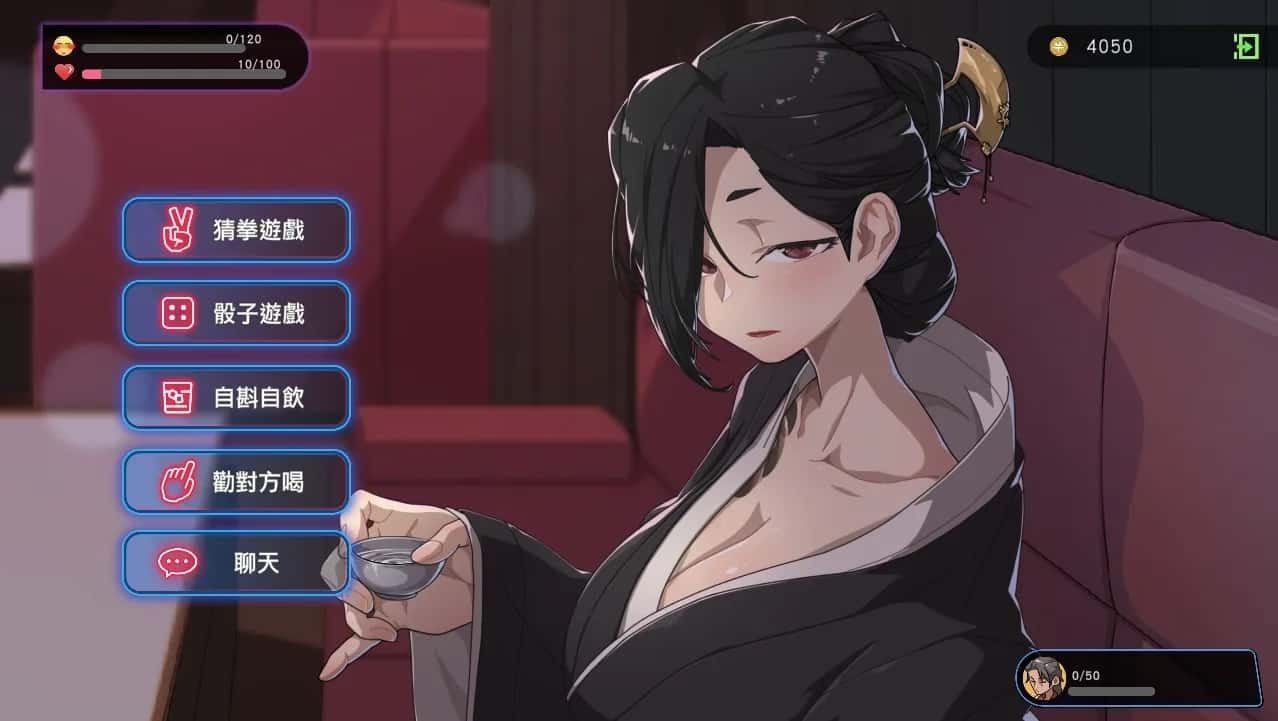 古式按摩店 PC版 页面配图 4