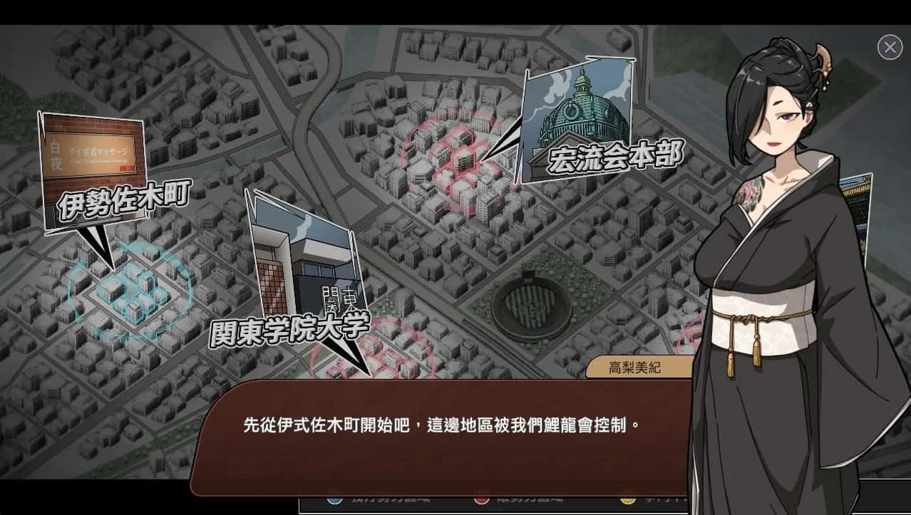 古式按摩店 探索场景 演示图 5